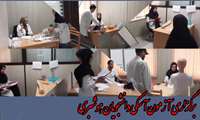 برگزاری آزمون ارزیابی صلاحیت بالینی دانشجویان هوشبری دانشکده پیراپزشکی دانشگاه علوم پزشکی ایران