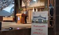 درخشش علوم آزمایشگاهی دانشگاه علوم پزشکی ایران در سطح ملی