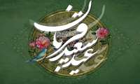 عیدقربان، جشن رهیدگی از اسارت نفس، شکوفایی ایمان و یقین بر همه ابراهیمیان مبارک باد.. 