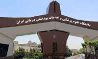 پیام تبریک جناب آقای دکتر قنبری سرپرست دانشکده به مناسبت شروع سال تحصیلی جدید