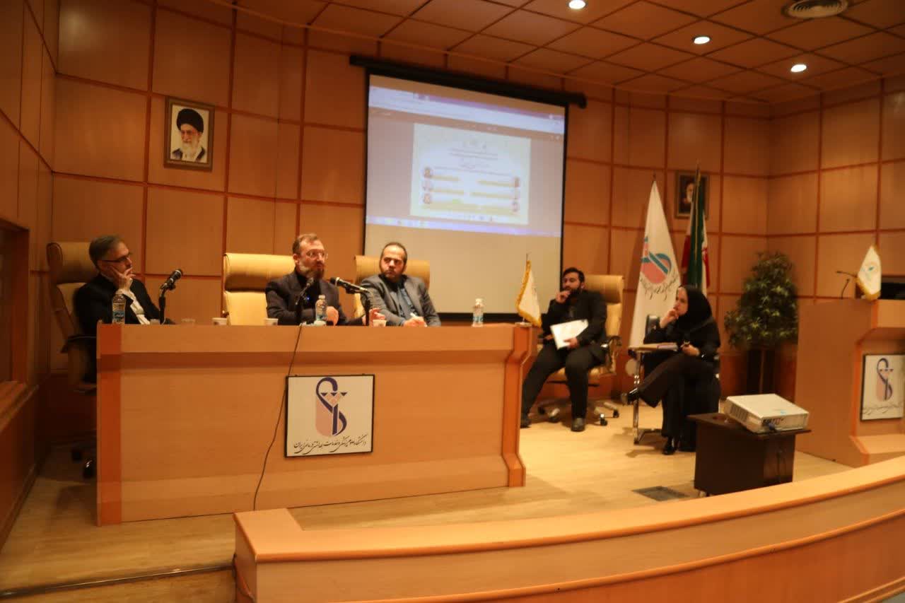 برگزاری نشست علمی ظرفیت های گردشگری سلامت در خدمت برندسازی ملی ایران در هفته پژوهش 