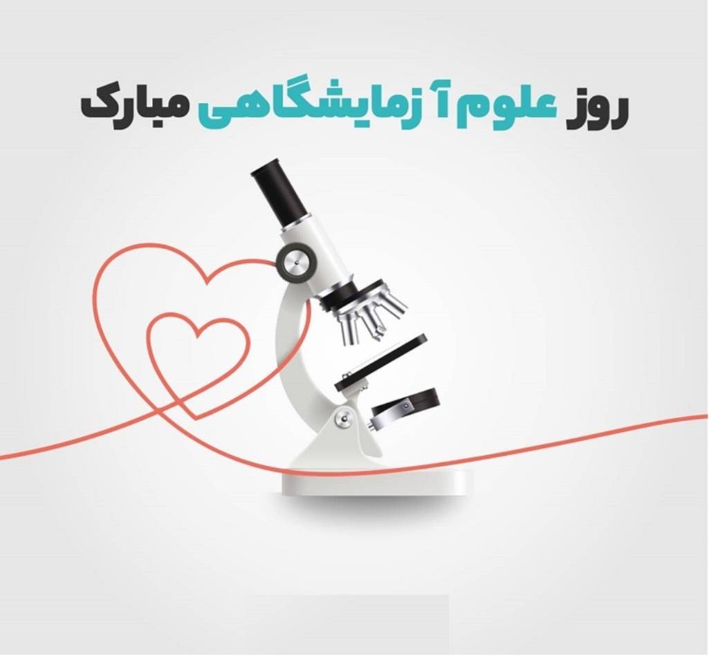 تبریک